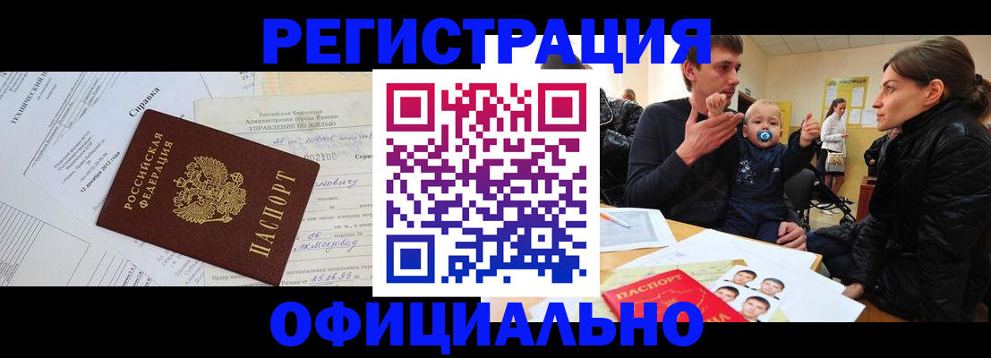 регистрация для дет. сада в Палласовке