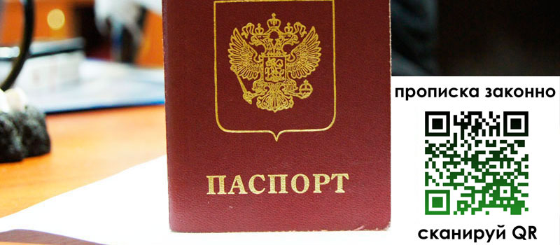 в Палласовке height= регистрация в Палласовке